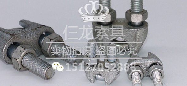 美式741瑪鋼卡頭