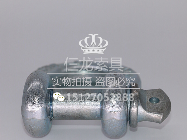 高強(qiáng)度卸扣